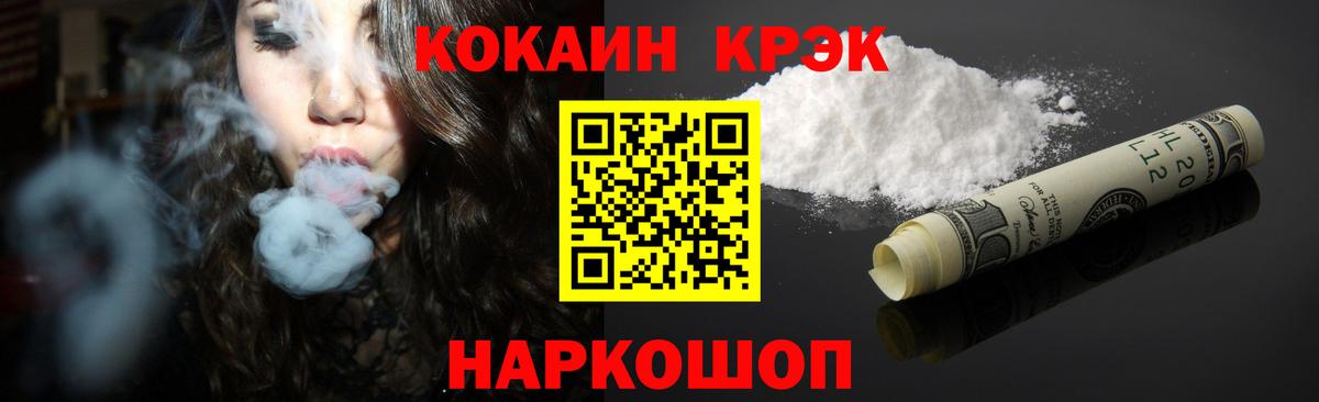 Cocaine Columbia Кувандык