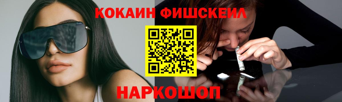 COCAIN  Кувандык  МЕФ   Alpha PVP СОЛЬ кристаллы  Конопля  Вход с VPN 