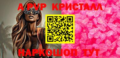 мескалин Ипатово
