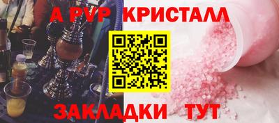 мескалин Ипатово