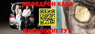 мескалин Ипатово