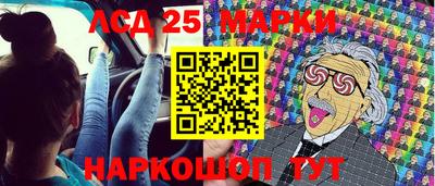 мескалин Ипатово