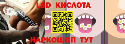 мескалин Ипатово