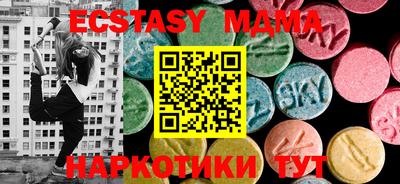 мескалин Ипатово