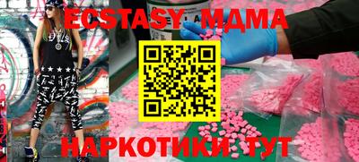 мескалин Ипатово