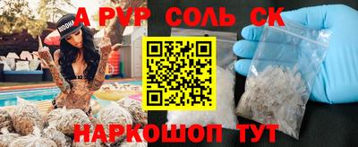 мескалин Ипатово