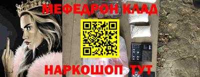 мескалин Ипатово