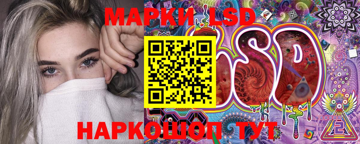 Марки N-bome 1,5мг Кувандык