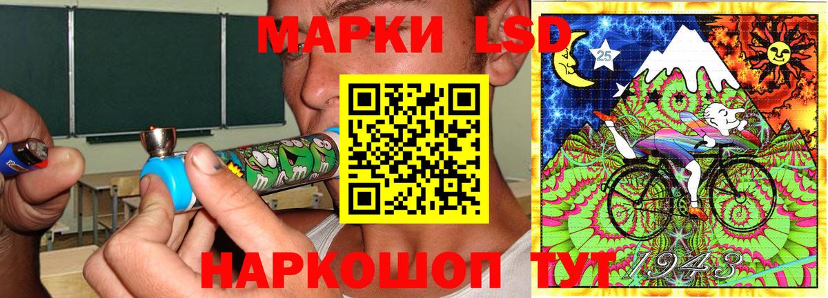 Марки N-bome  Наркотические марки 1500мкг  Вход с VPN  Кувандык  Наркотические марки 1500мкг 