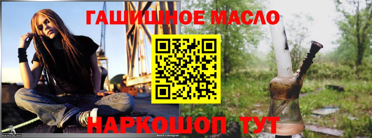 ТГК жижа Кувандык