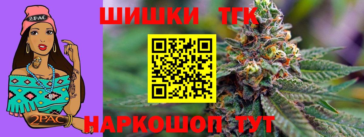 Шишки марихуана ГИДРОПОН  Марихуана AK-47  Вход с VPN  Кувандык 